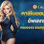 grand slot 888